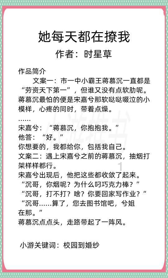 命运之手2